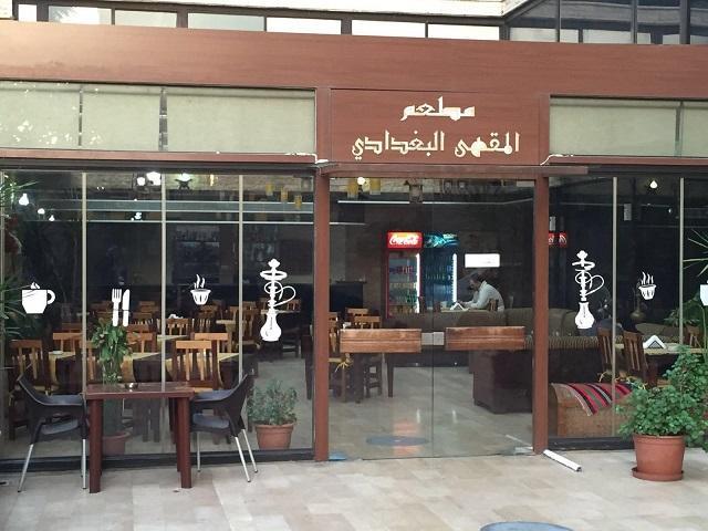 Legend Hotel Beirute Exterior foto